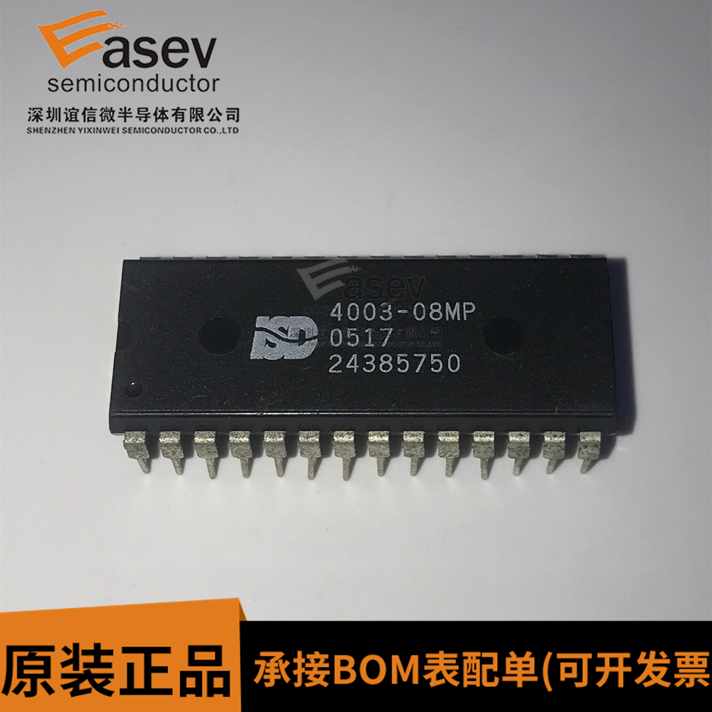 ISD4003-08MP DIP28 原装进口 集成电路 IC芯片 欢迎咨询