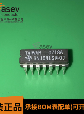 SNJ54LS140J CDIP14 原装进口 集成电路 IC芯片 欢迎咨询