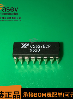 XRC5637BCP C5637BCP DIP16 原装进口 集成电路 IC芯片 欢迎咨询
