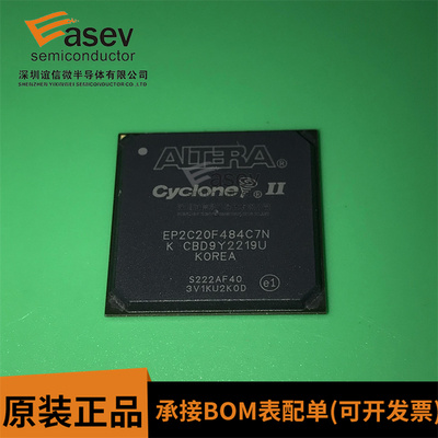 EP2C20F484C7N 封装 BGA484 原装进口 集成电路 IC芯片 欢迎咨询