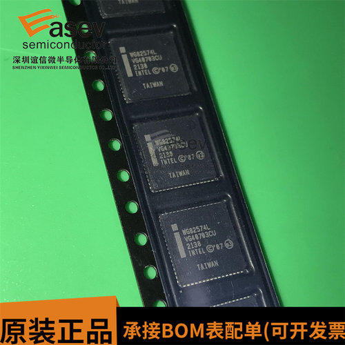 INTEL WG82574L SLBA9 网卡IC QFN64封装 全新 一个起拍 可直拍