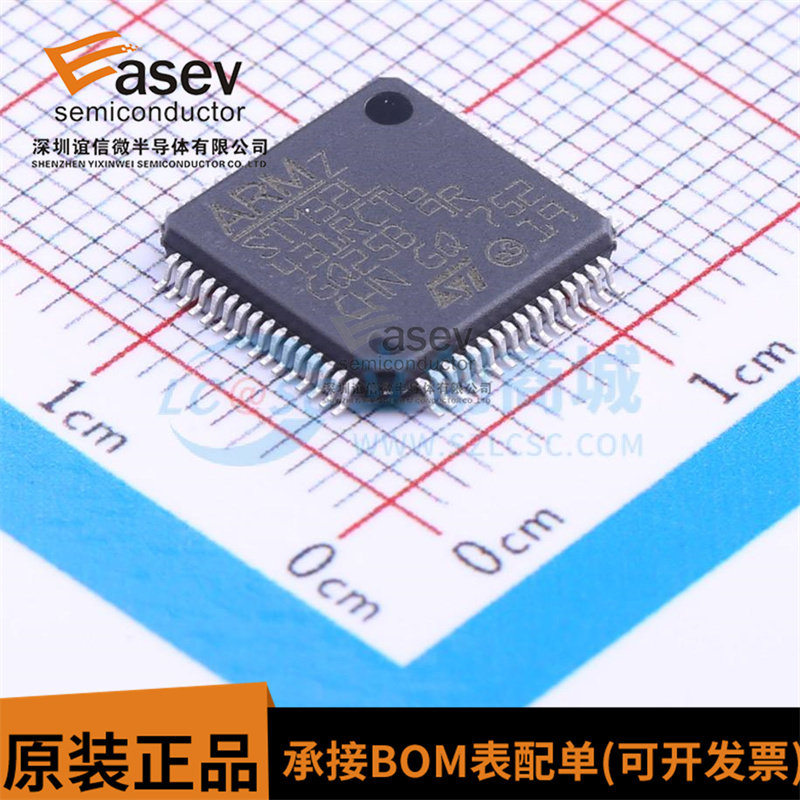 原装正品 STM32L431RCT6 LQFP-64 ARM Cortex-M4 32位微控制器MCU