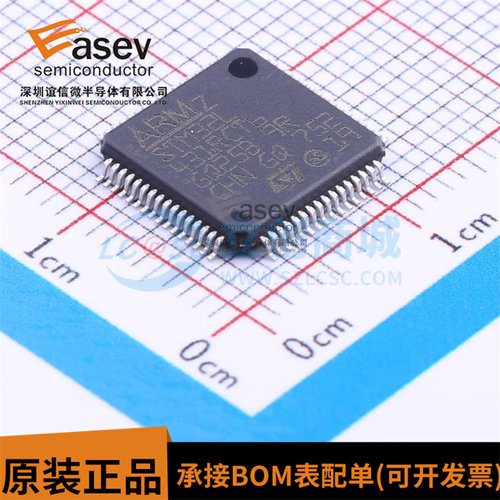 原装正品 STM32L431RCT6 LQFP-64 ARM Cortex-M4 32位微控制器MCU