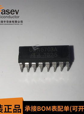 UDN5703A 四2输入外设/功率驱动器集成IC 进口双列16直插脚DIP封
