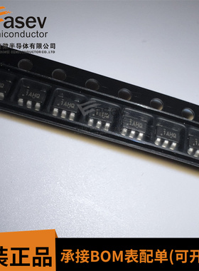 TLV70333DBVR 丝印1AHQ LDO稳压芯片 封装SOT23-5 全新原装