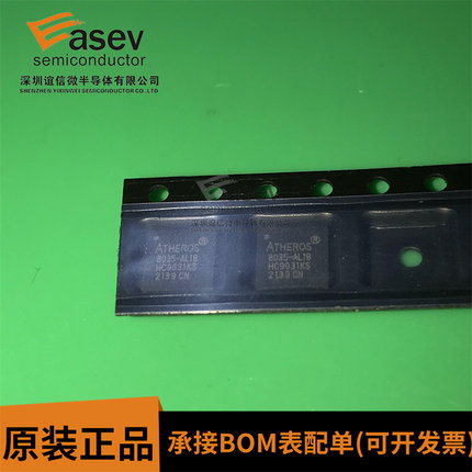 AR8035-AL1B 丝印8035-AL1B QFN40 以太网控制器 全新原装