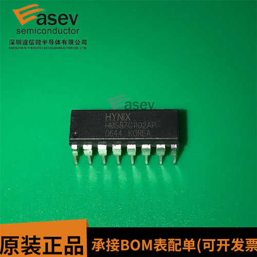 HMS87C1102AP DIP-16 原装进口 集成电路 IC芯片 欢迎咨询