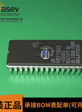 AM27C512-150DC CDIP28 原装进口 集成电路 IC芯片 欢迎咨询