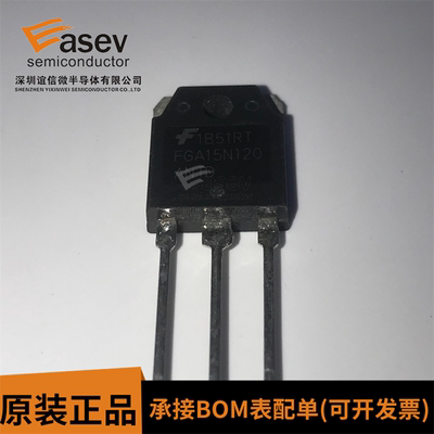 全新原装 FGA15N120ANTD FGA15N120 TO-247 IGBT功率管 15A 1200V