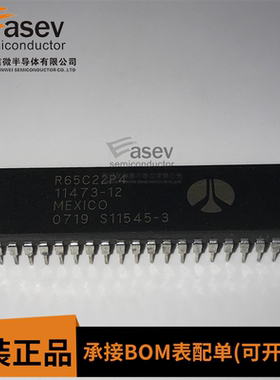 R65C22P4 DIP-40 原装进口 集成电路 IC芯片 欢迎咨询