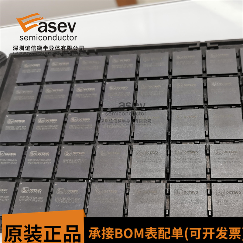 OSD3358-512M-BSM 模块芯片 全新原装octavosyst 现货直拍