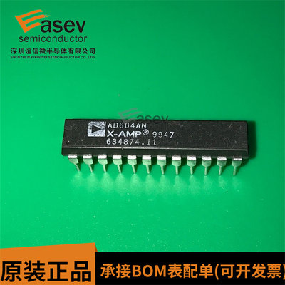 AD604AN AD604ANZ DIP24 双通道超低噪声可变增益放大器 全新