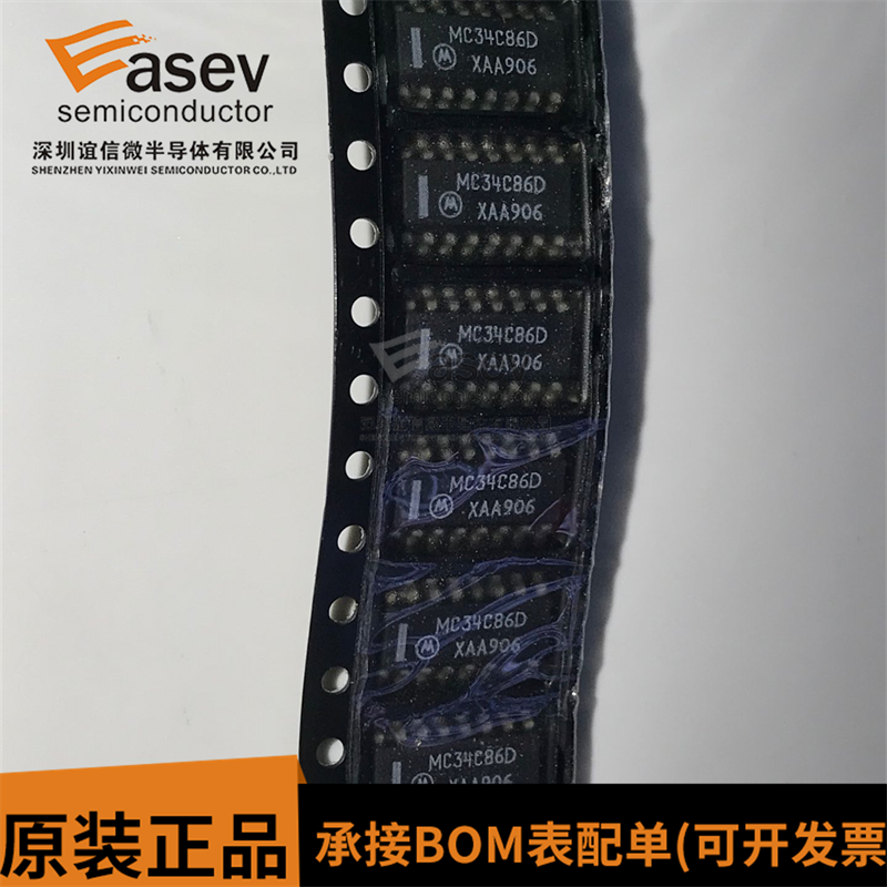MC34C86D MC34C86DR2 贴片SOP16 通讯IC芯片 现货可直拍