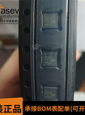 原装正品 DP83825IRMQR 丝印825I WQFN24 以太网芯片 一站式配单