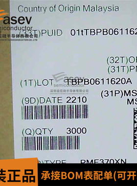 三极管MOS场效应管 PMF370XN PMF370XN SOT323 全新原装