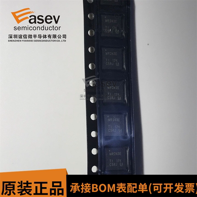 MAX3243EIRHBR 丝印MR243E 收发器芯片 封装VQFN-32 全新原装