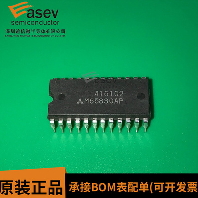 M65830AP DIP24 原装进口 集成电路 IC芯片 欢迎咨询