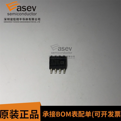 REF195ESZ REF195E REF195 AD芯片 SOP-8 基准电压IC 全新原装