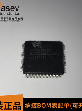 全新原装 PXAH30KFBE QFP100 进口芯片 询价拍 欢迎咨询