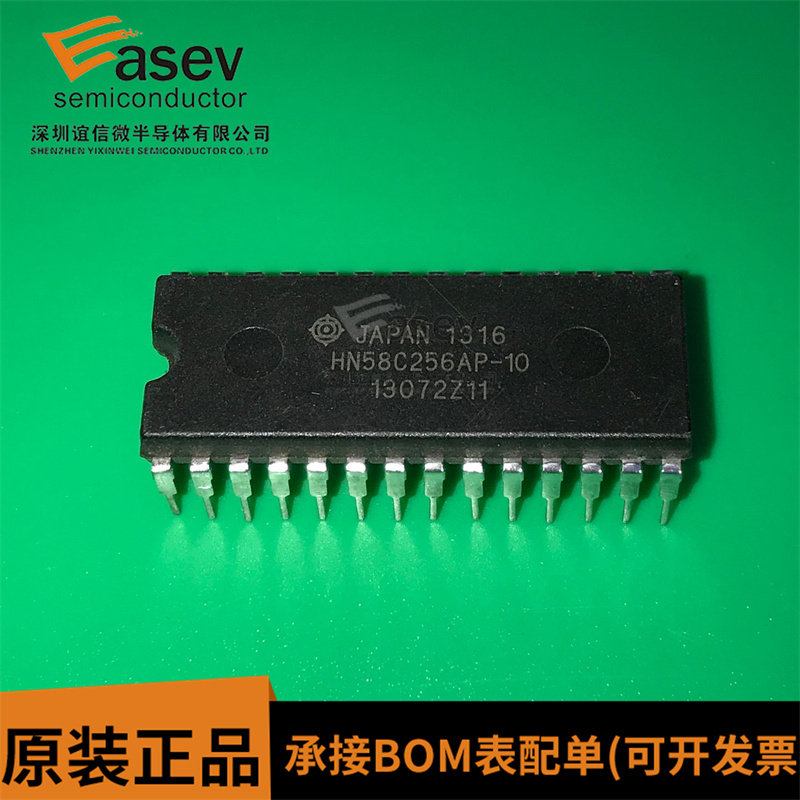 HN58C256AP-10 HN58C256P-20 直插DIP-28 存储器芯片 全新