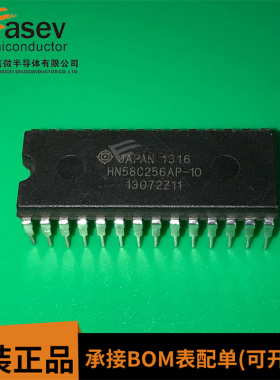 HN58C256AP-10 HN58C256P-20 直插DIP-28 存储器芯片 全新