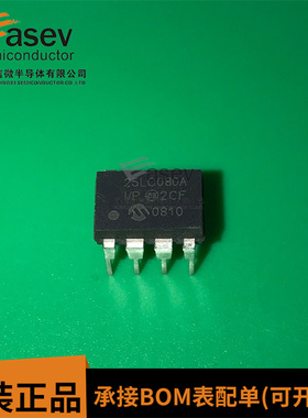 25LC080A-I/P DIP8 原装进口 集成电路 IC芯片 欢迎咨询