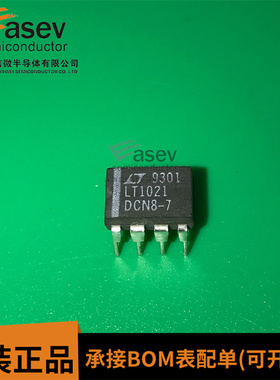LT1021DCN8-7 DIP8 原装进口 集成电路 IC芯片 欢迎咨询