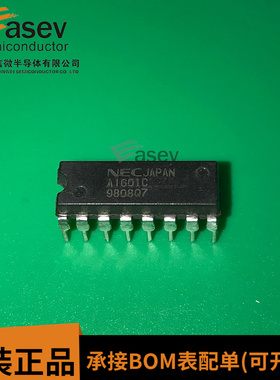 UPA1601C A1601C 电源管理驱动IC 直插DIP16 质量保证