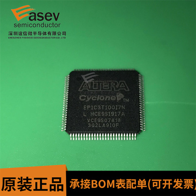 EP1C3T100I7N TQFP100 原装进口 集成电路 IC芯片 欢迎咨询