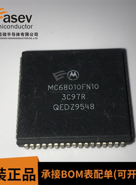 MC68010FN10 PLCC-68 原装全新 可直接拍 欢迎咨询