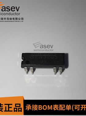 MN3205 DIP-8 原装进口 集成电路 IC芯片 欢迎咨询