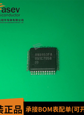 AN8953FA QFP56 原装进口 集成电路 IC芯片 欢迎咨询