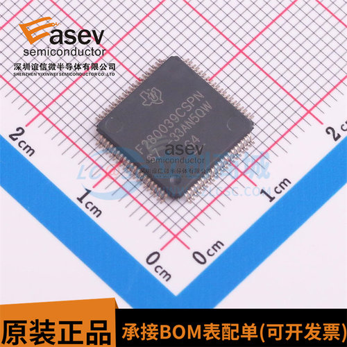 全新原装 TMS320F280039CSPN处理器TI单片机MCU控制器F280039CSPN