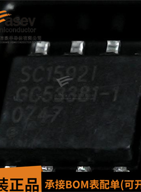 SC1592ISTRT 丝印 SC1592I SC15921 SOP8 全新原装 欢迎咨询