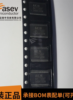 AK7756VF TSSOP30 原装进口 集成电路 IC芯片 欢迎咨询
