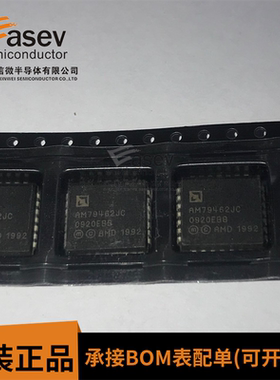 接口电路通信IC AM79462JC AM79467-1JC AMD先进全新进口