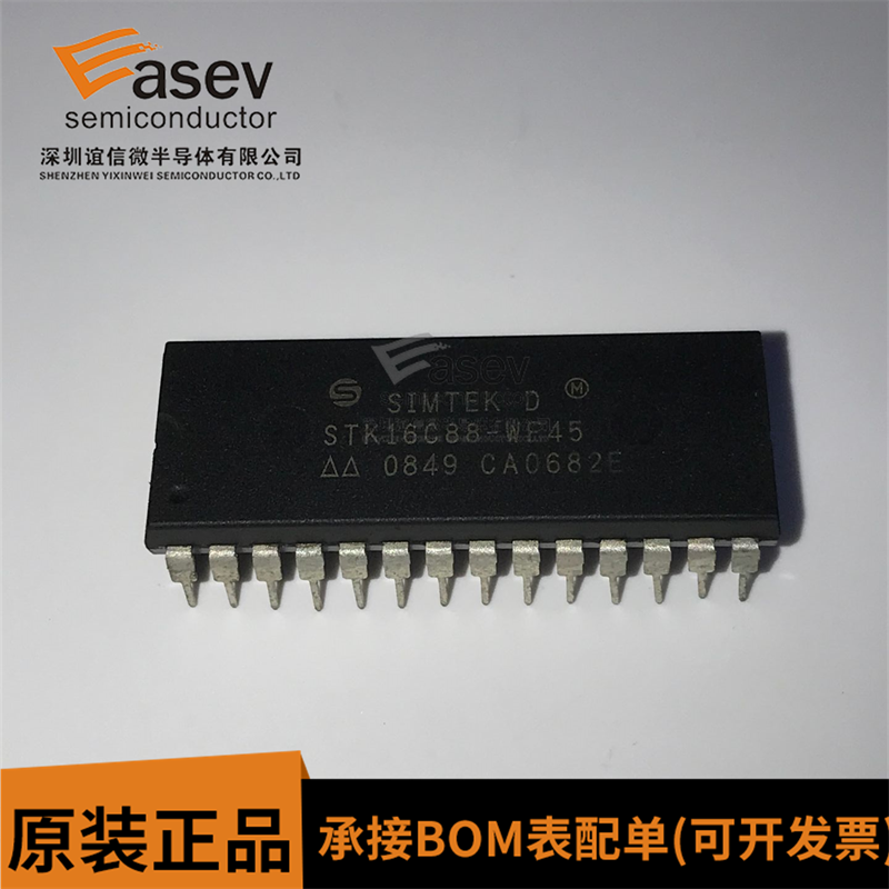 STK16C88-WF45 STK16C88-WF45I DIP-28 原装进口 欢迎咨询