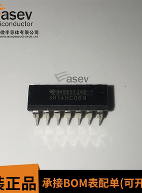 全新原装进口 SN74HC06N 74HC06 DIP-16 直插 单输入反转门芯片