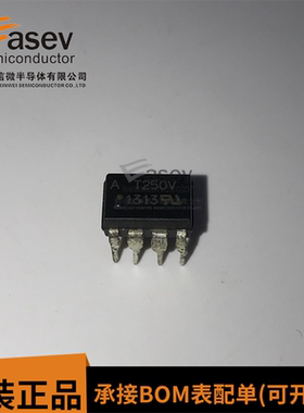 全新原装 AT250 AT250V HCPL-T250V SOP8-贴片 光耦 欢迎咨询