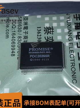 PDC20265R QFP128 原装进口 集成电路 IC芯片 欢迎咨询