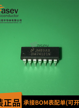 全新原装 DM74121N DM74121 DIP-14 集成电路 IC芯片