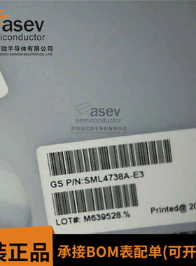 SML4738A-E3 原装进口 集成电路 IC芯片 欢迎咨询