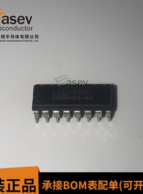 BQ2004HPN 进口全新 主板控制器芯片直插脚IC块集成电路电子元件