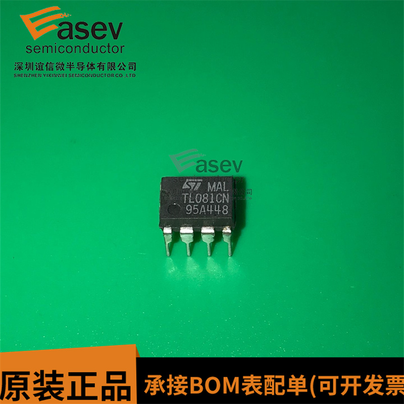 全新原装TL081CP TL081CN DIP-8直插 JFET输入运算放大器 可直拍