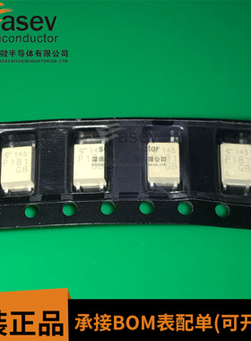 TLP181GB P181GB 贴片SOP4 光电耦合器 光电隔离 全新原装