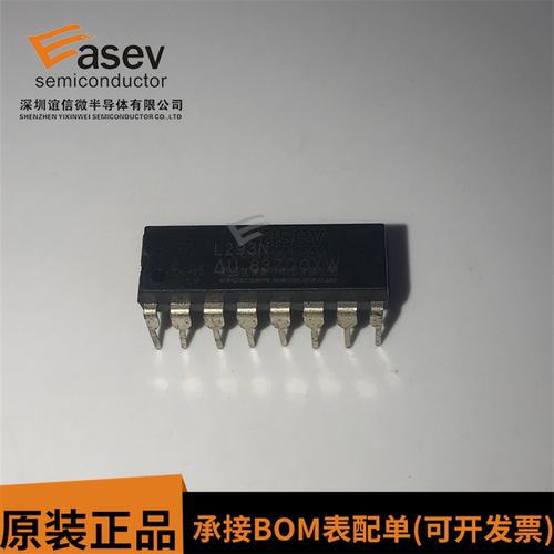 L293NE L293N DIP-16 步进电机驱动芯片 原装进口 欢迎咨询