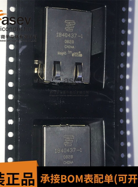 1840437-1 I3 I5电脑X201网口 滤波器 RJ45 插口 10PIN TYCO