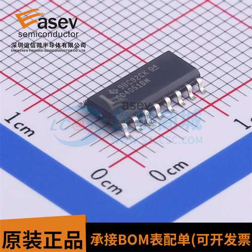 全新原装CD4051BM96 丝印CD4051 封装SOIC16 单路8通道复用器芯片