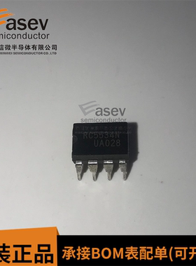 RC5534N DIP8 原装进口 集成电路 IC芯片 欢迎咨询