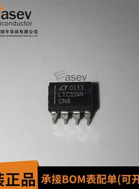 LTC1144CN8 DIP8 原装进口 开关稳压器芯片 欢迎咨询